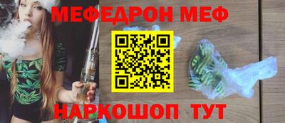 трава Ликино-Дулёво