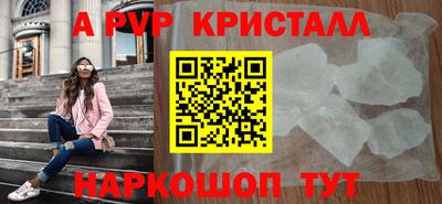 трава Ликино-Дулёво