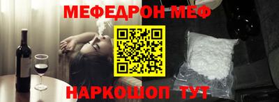 прущая мука Ливны