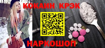 трава Ликино-Дулёво