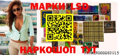 гидропоника Лесосибирск