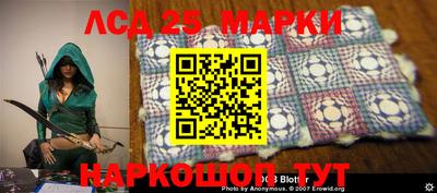 прущая мука Ливны