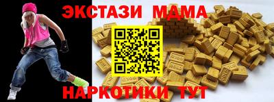 трава Ликино-Дулёво