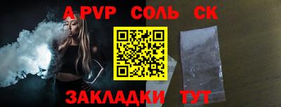 гидропоника Лесосибирск