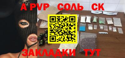 прущая мука Ливны