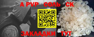трава Ликино-Дулёво
