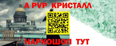 прущая мука Ливны