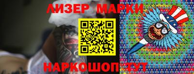 прущая мука Ливны