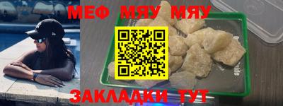 прущая мука Ливны