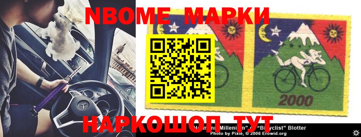 Зеленокумск  Лсд 25 экстази кислота  Вход с VPN  ЛСД экстази  ЛСД экстази ecstasy 