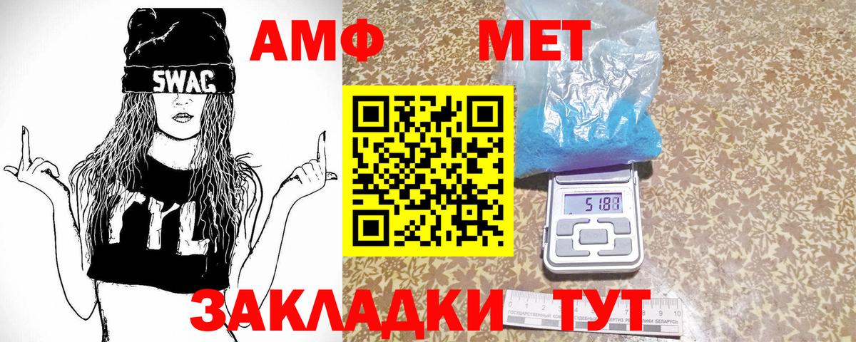 Зеленокумск  МЕТАМФЕТАМИН витя  Вход с VPN 