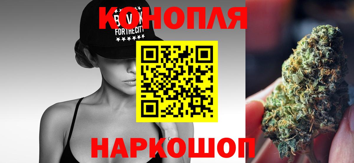 Зеленокумск  Марихуана семена  Вход с VPN  Бошки Шишки OG Kush 