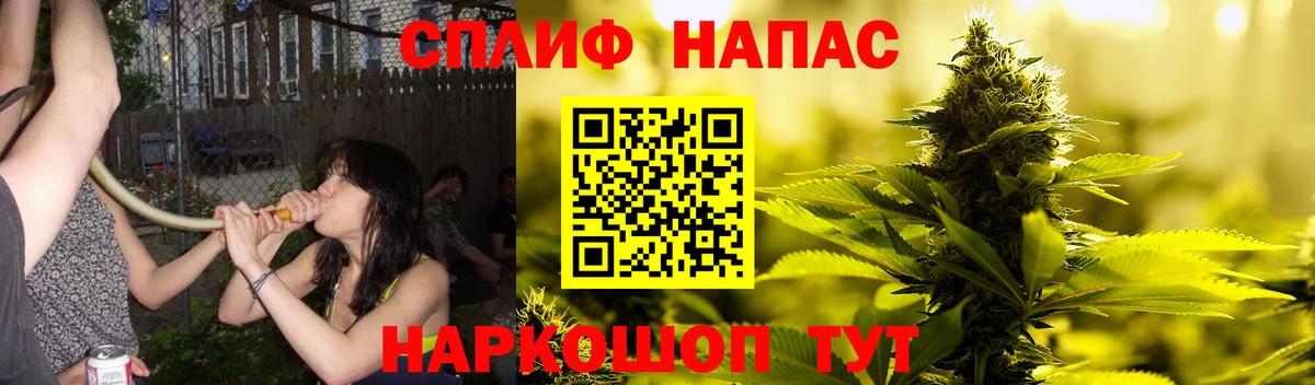 Бошки Шишки LSD WEED Зеленокумск